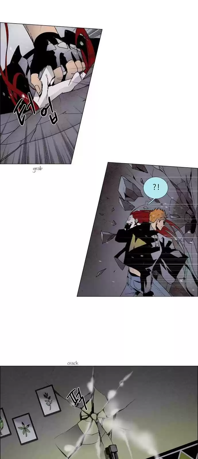 LESSA Servant of Cosmos Ch. 13 Memories of God <3>