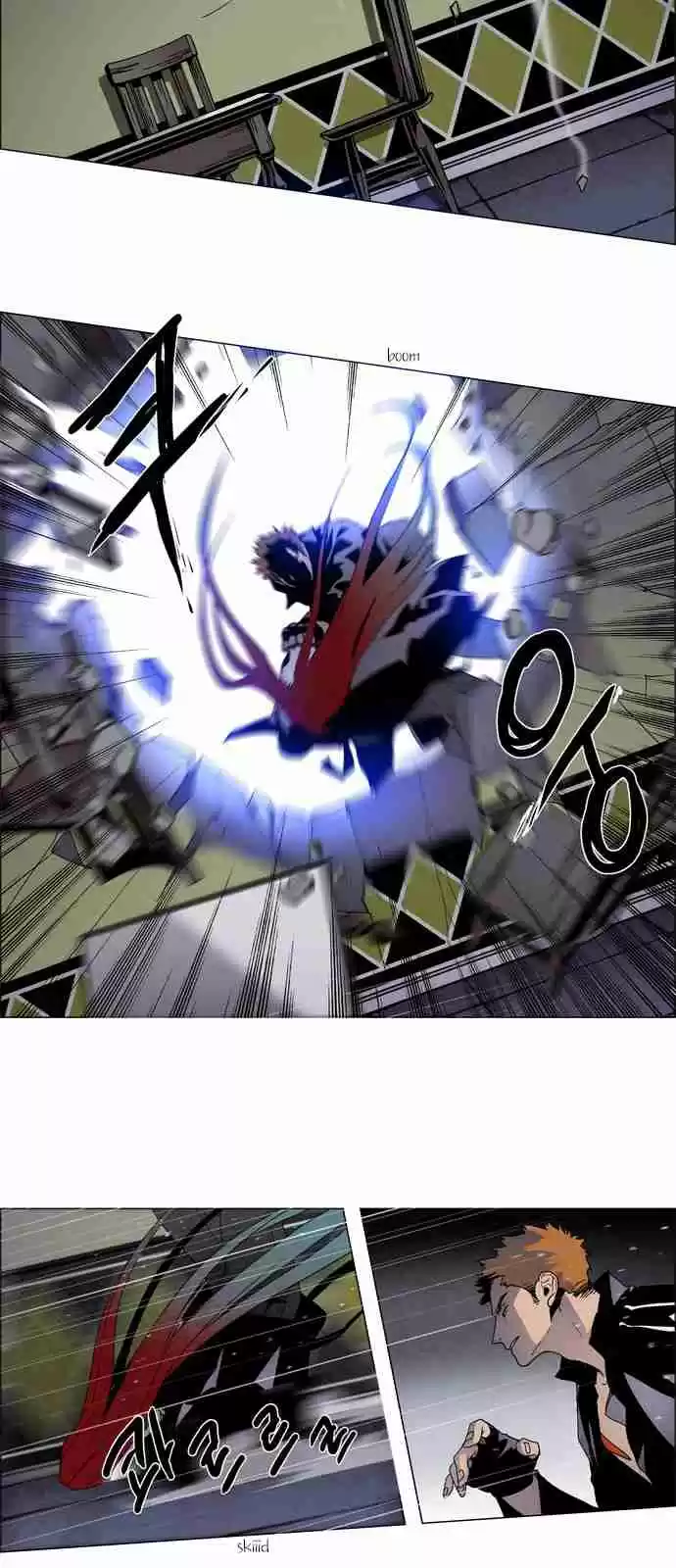 LESSA Servant of Cosmos Ch. 13 Memories of God <3>