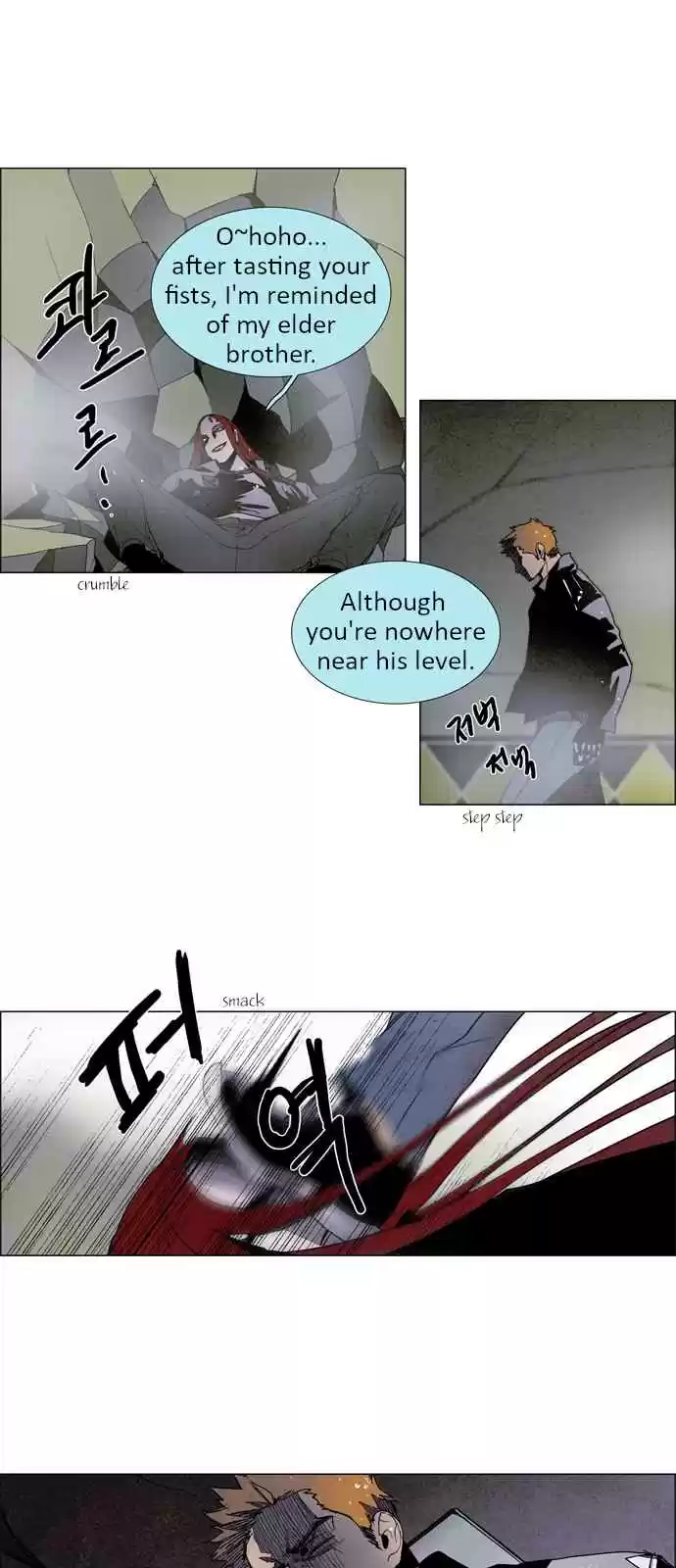 LESSA Servant of Cosmos Ch. 13 Memories of God <3>