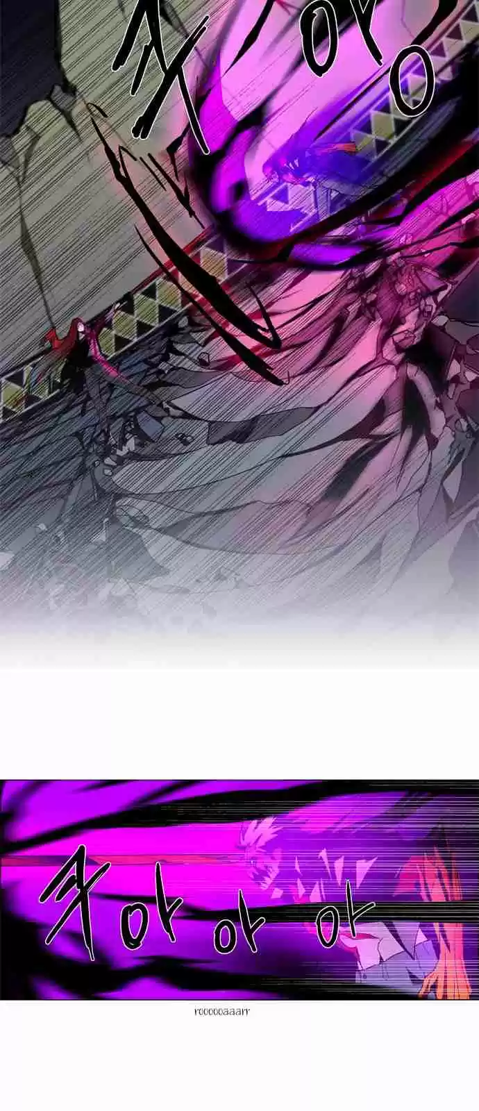 LESSA Servant of Cosmos Ch. 13 Memories of God <3>