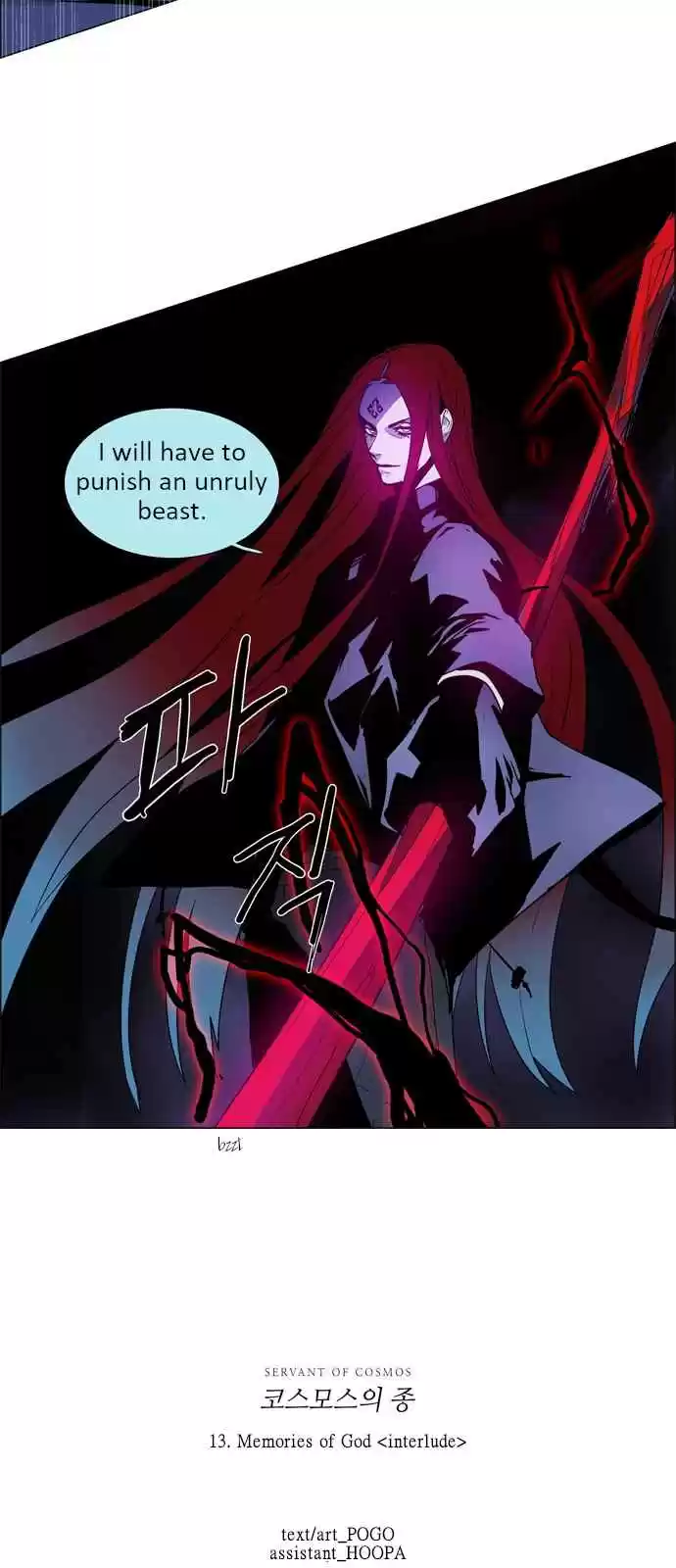 LESSA Servant of Cosmos Ch. 13 Memories of God <3>