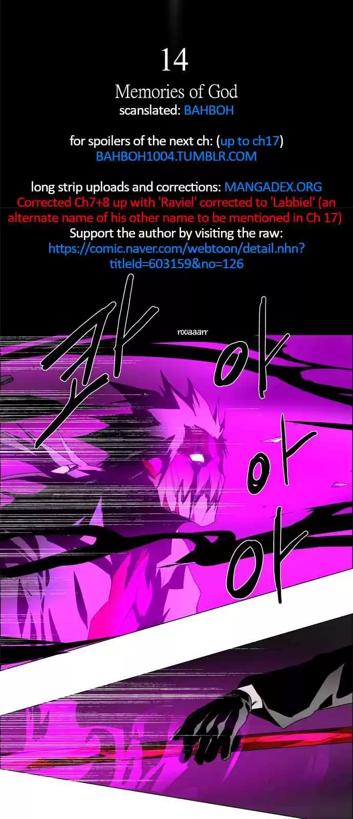 LESSA Servant of Cosmos Ch. 14 Memories of God <4>