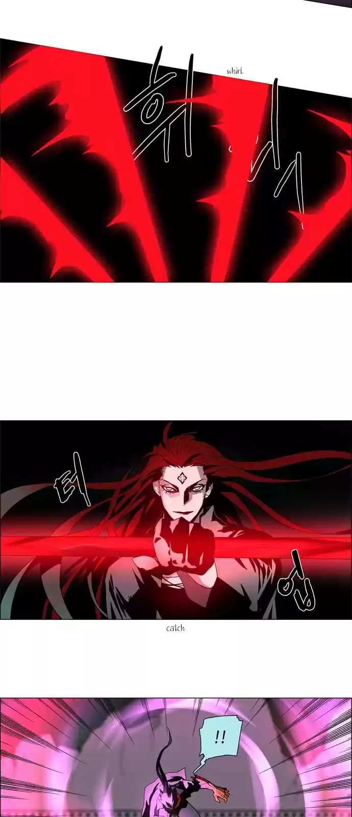 LESSA Servant of Cosmos Ch. 14 Memories of God <4>