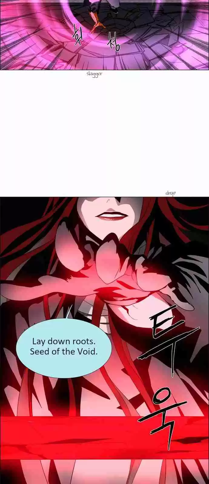 LESSA Servant of Cosmos Ch. 14 Memories of God <4>