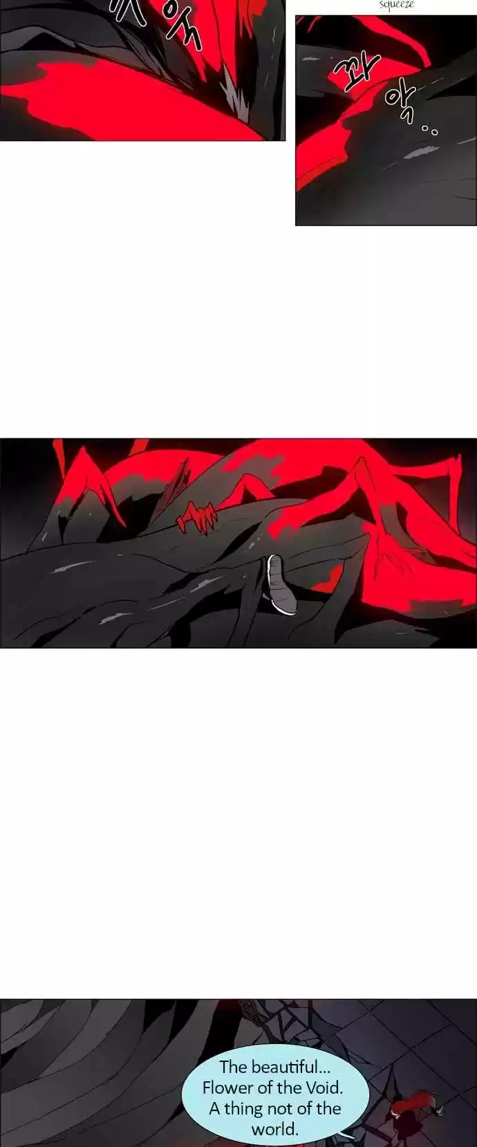 LESSA Servant of Cosmos Ch. 14 Memories of God <4>