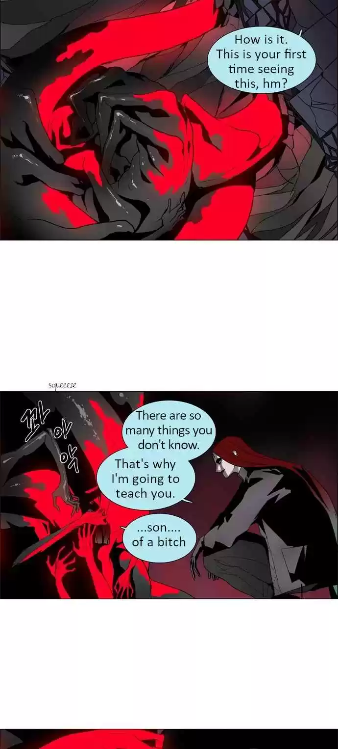 LESSA Servant of Cosmos Ch. 14 Memories of God <4>