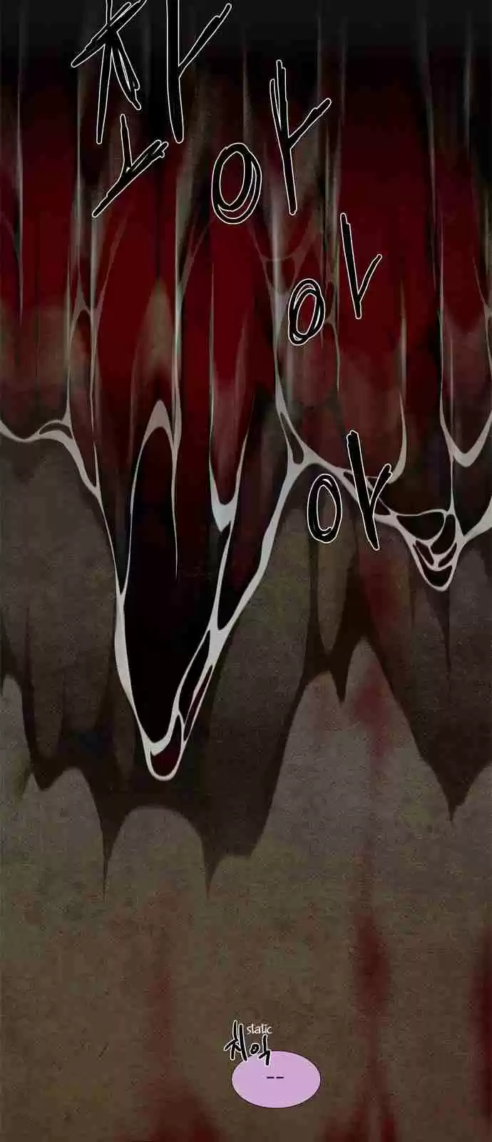 LESSA Servant of Cosmos Ch. 14 Memories of God <4>