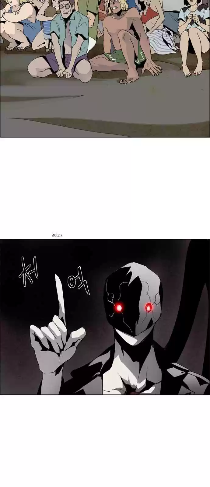 LESSA Servant of Cosmos Ch. 14 Memories of God <4>