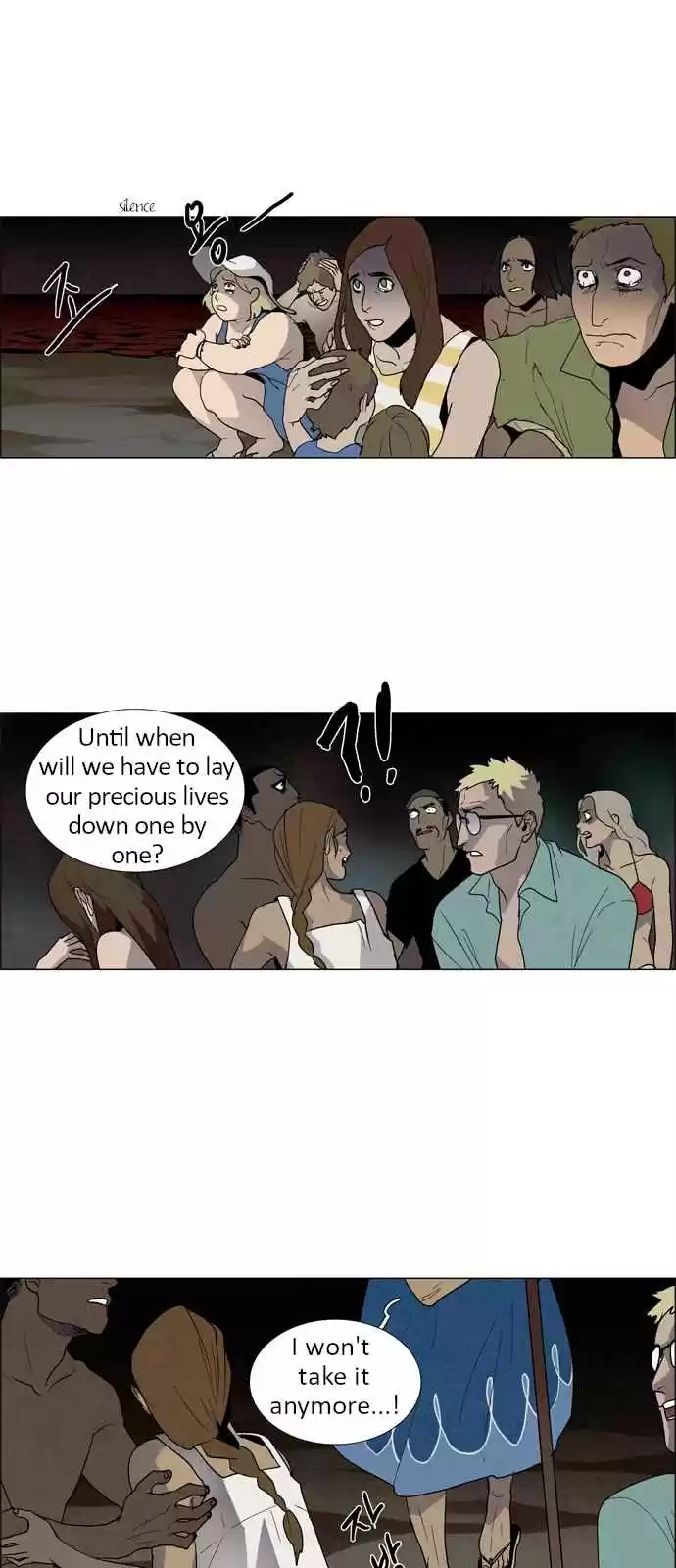 LESSA Servant of Cosmos Ch. 14 Memories of God <4>