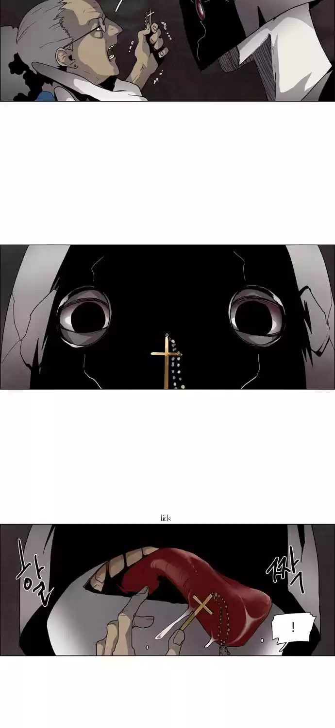 LESSA Servant of Cosmos Ch. 14 Memories of God <4>