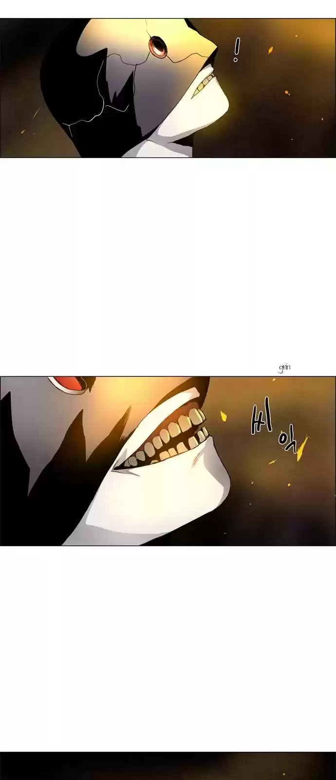 LESSA Servant of Cosmos Ch. 14 Memories of God <4>