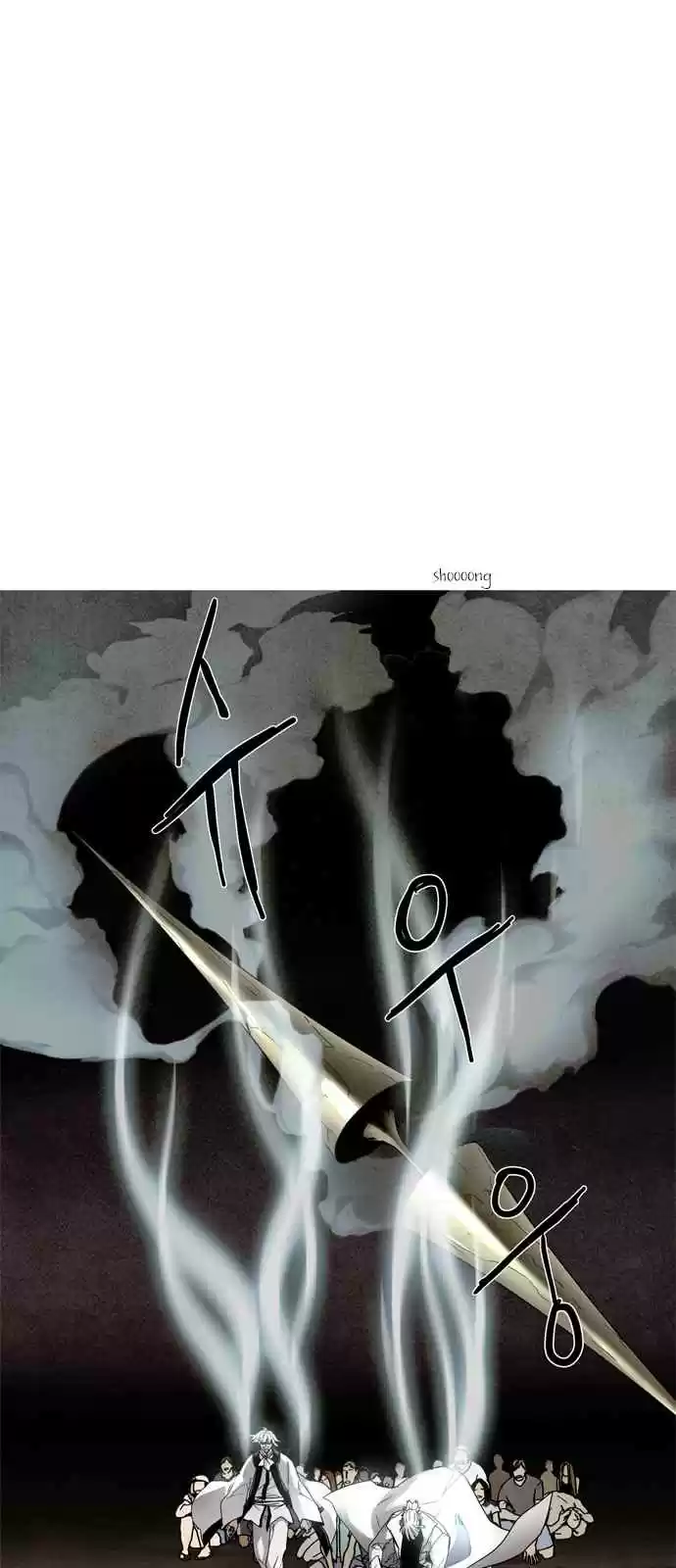 LESSA Servant of Cosmos Ch. 15 Memories of God <5>