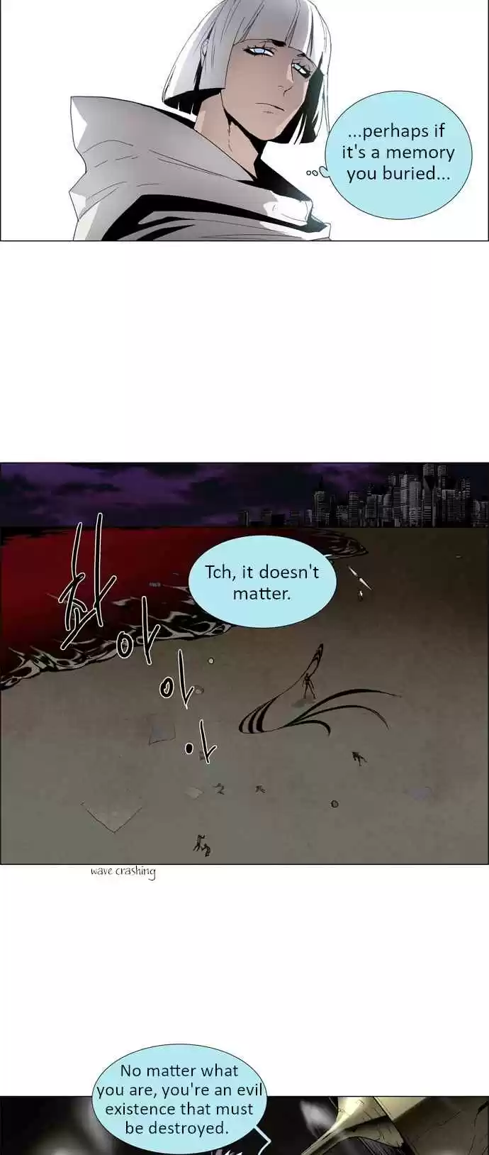 LESSA Servant of Cosmos Ch. 15 Memories of God <5>