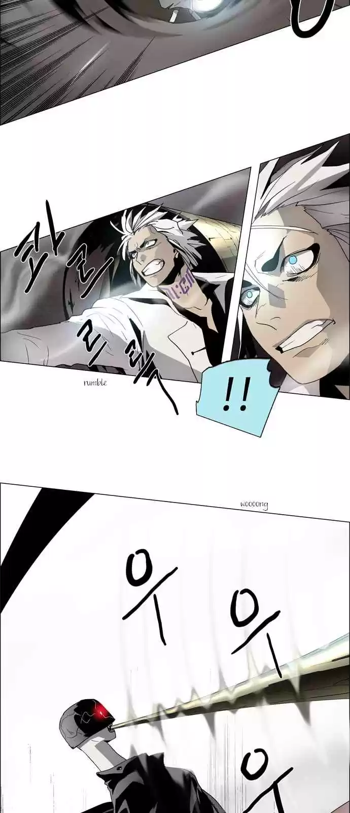 LESSA Servant of Cosmos Ch. 15 Memories of God <5>