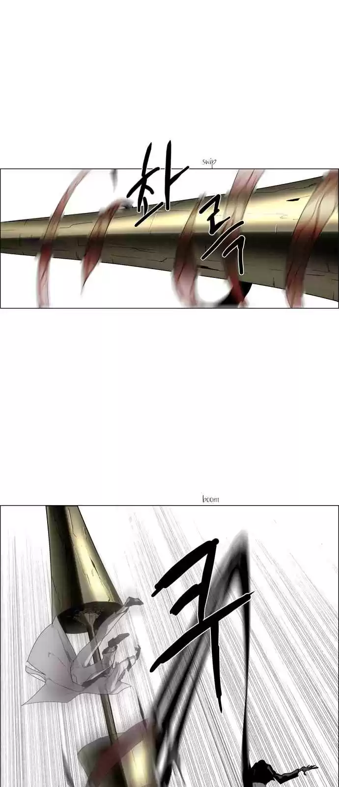 LESSA Servant of Cosmos Ch. 15 Memories of God <5>