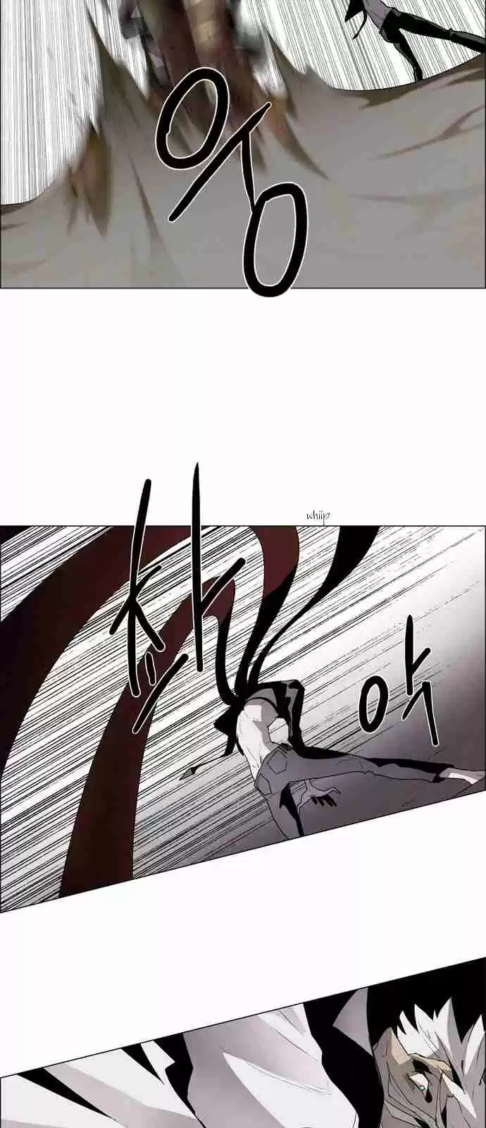 LESSA Servant of Cosmos Ch. 15 Memories of God <5>