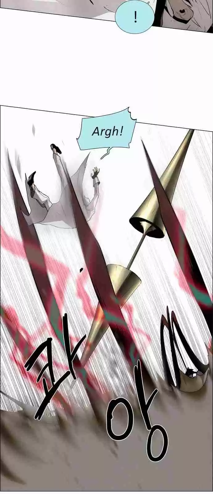 LESSA Servant of Cosmos Ch. 15 Memories of God <5>