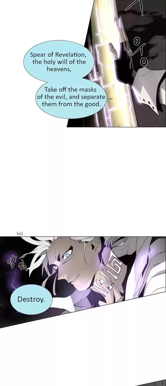 LESSA Servant of Cosmos Ch. 15 Memories of God <5>