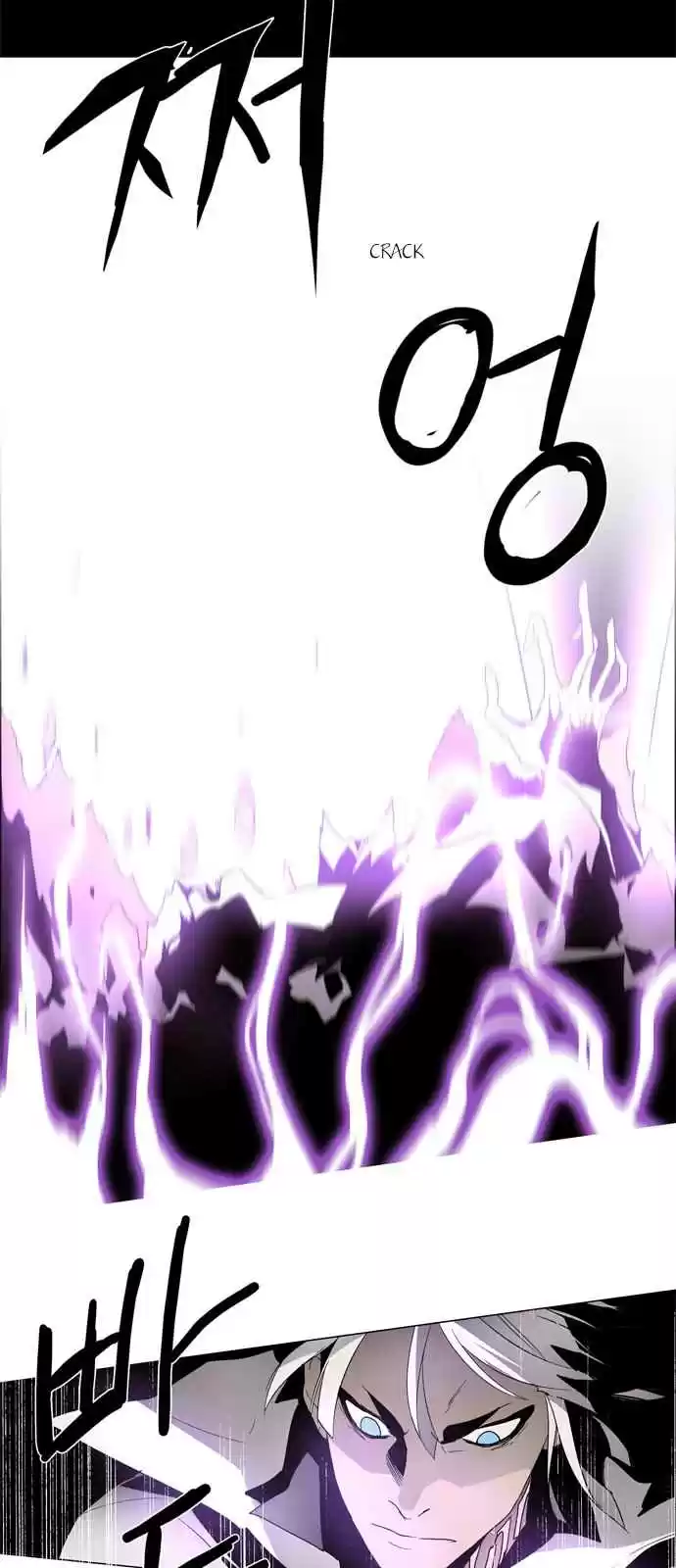 LESSA Servant of Cosmos Ch. 15 Memories of God <5>