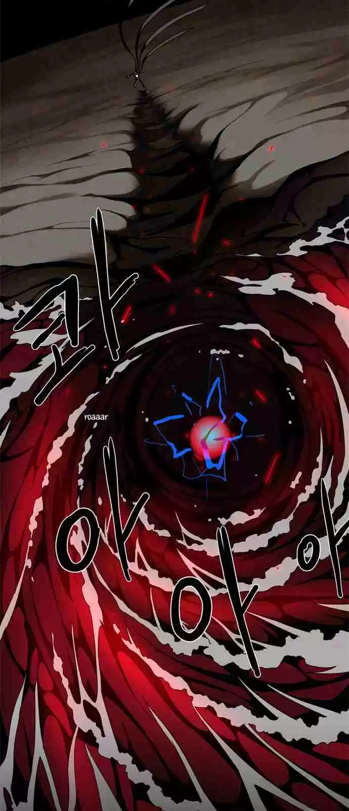 LESSA Servant of Cosmos Ch. 15 Memories of God <5>