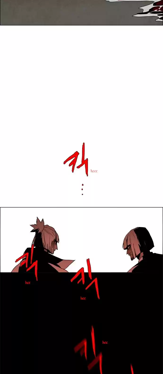 LESSA Servant of Cosmos Ch. 16 Memories of God <6>