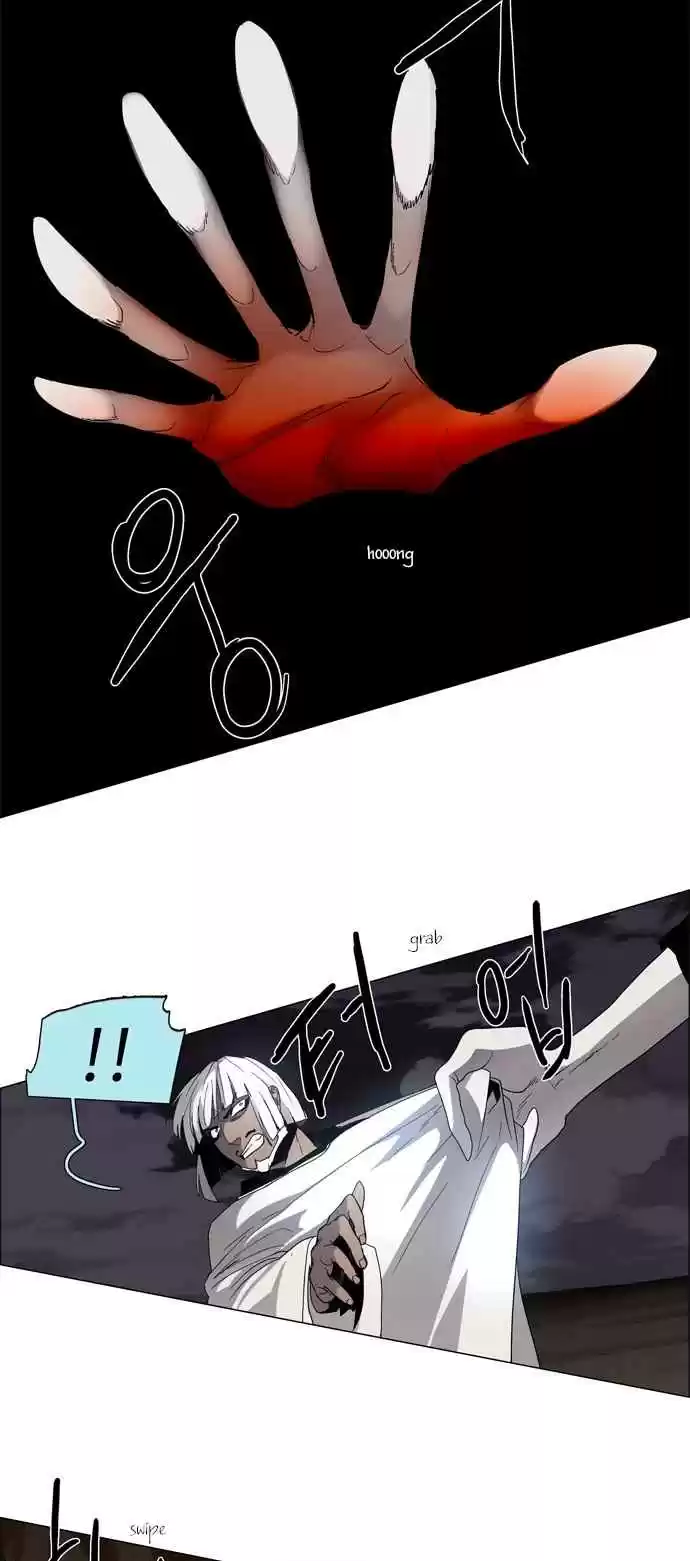 LESSA Servant of Cosmos Ch. 16 Memories of God <6>