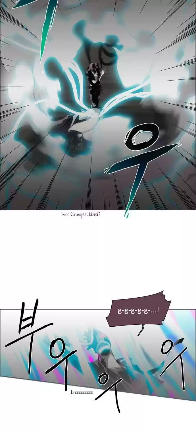 LESSA Servant of Cosmos Ch. 16 Memories of God <6>