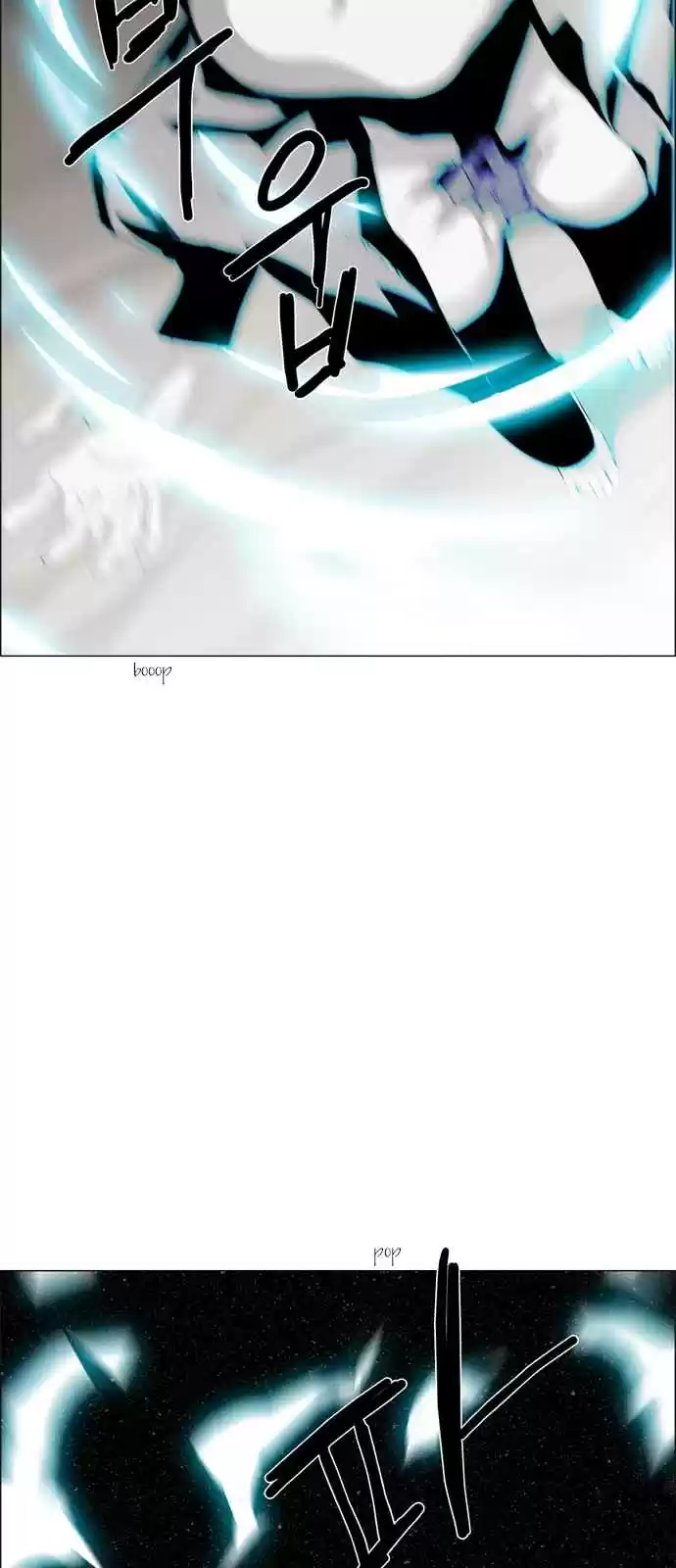 LESSA Servant of Cosmos Ch. 16 Memories of God <6>