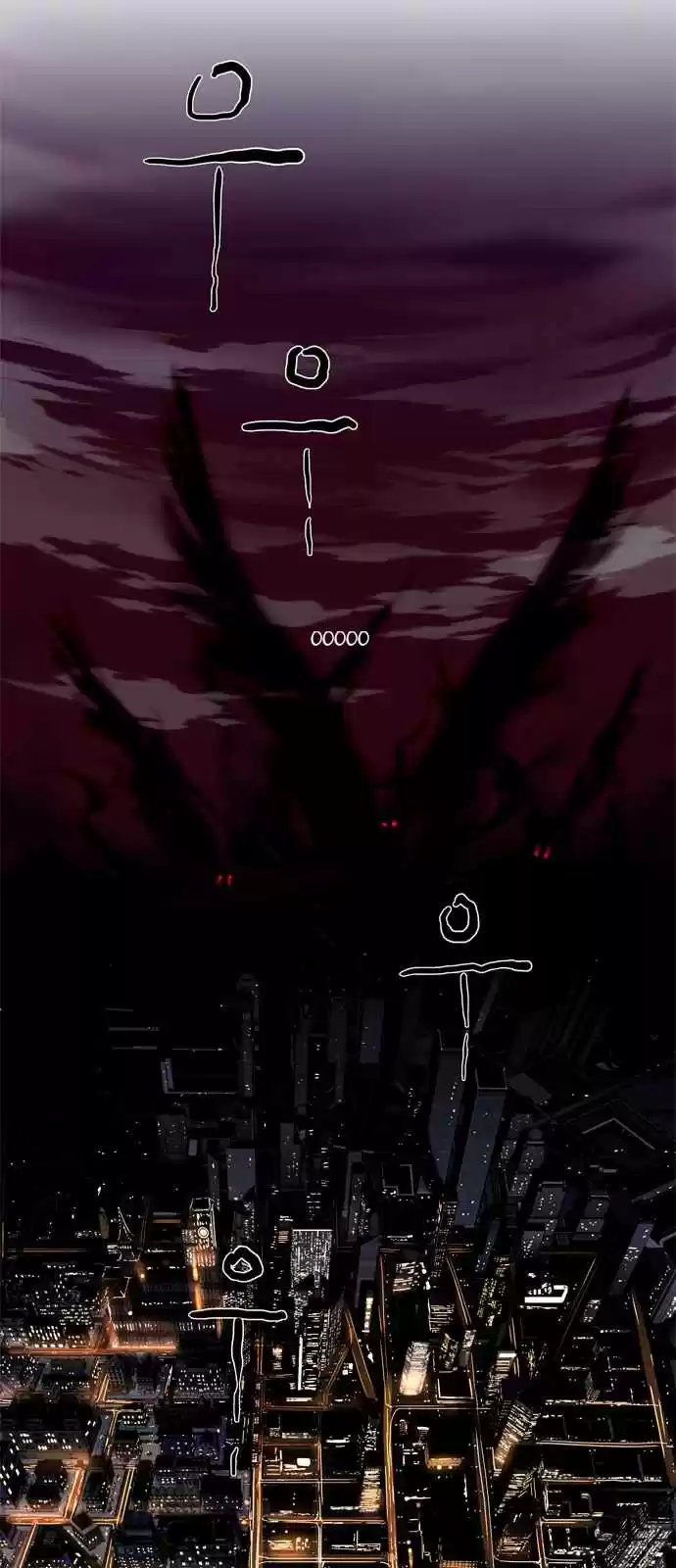 LESSA Servant of Cosmos Ch. 16 Memories of God <6>