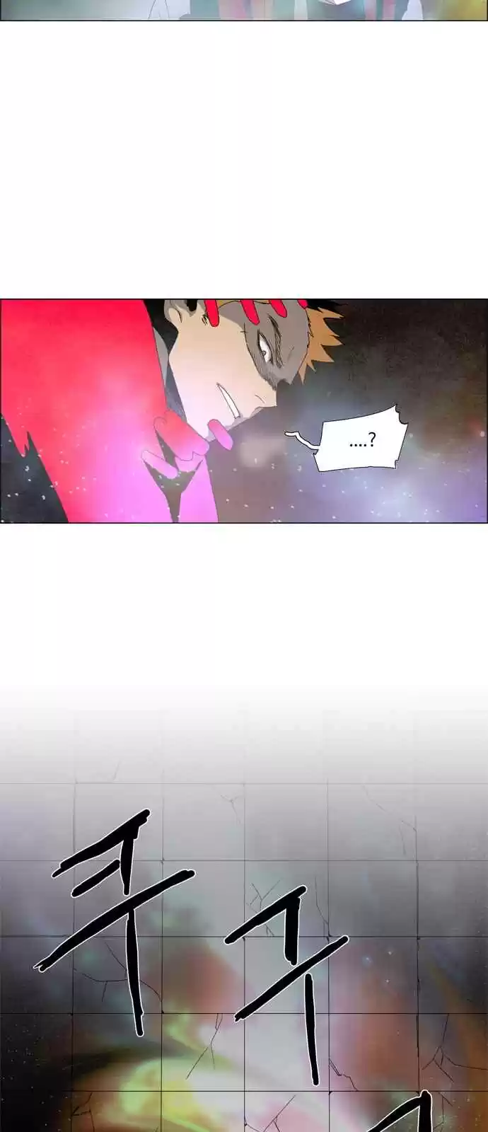 LESSA Servant of Cosmos Ch. 16 Memories of God <6>