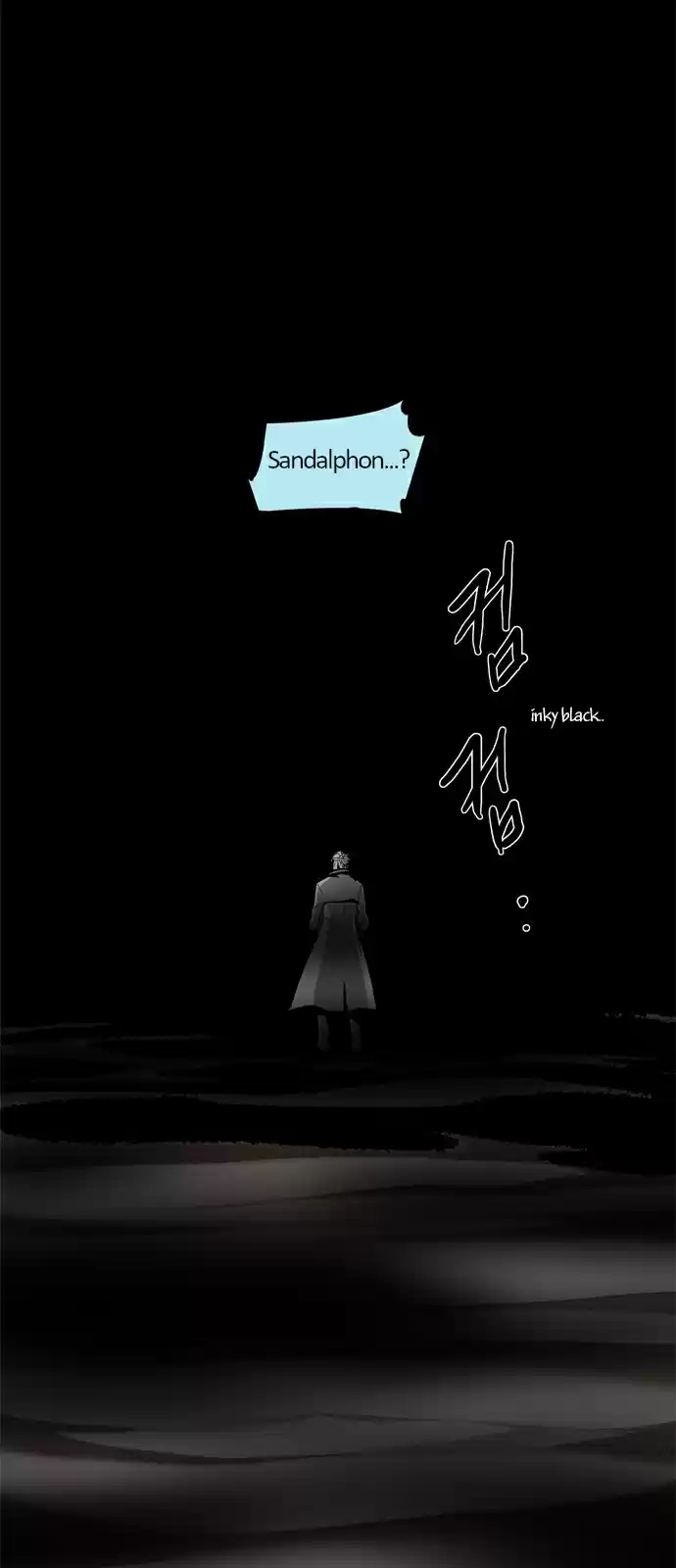 LESSA Servant of Cosmos Ch. 17 Memories of God <7>