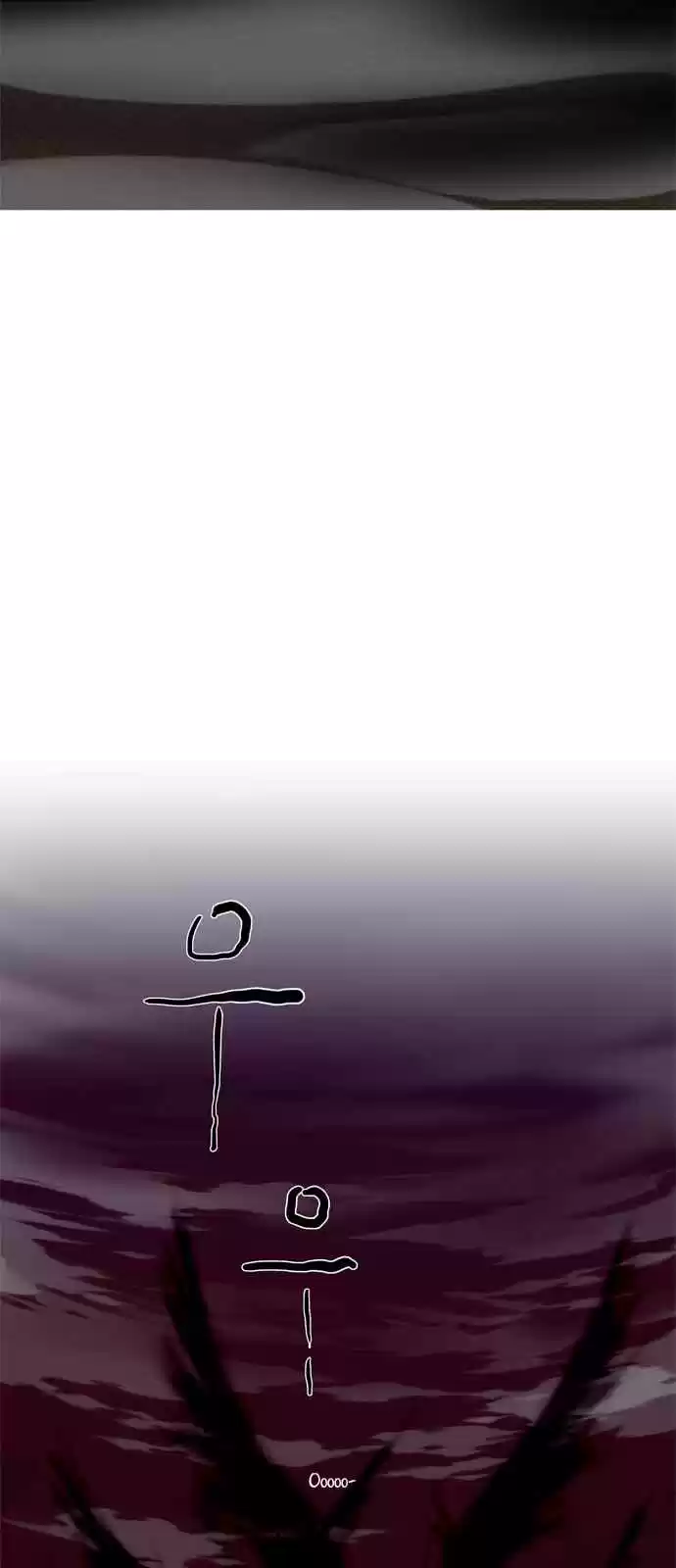 LESSA Servant of Cosmos Ch. 17 Memories of God <7>