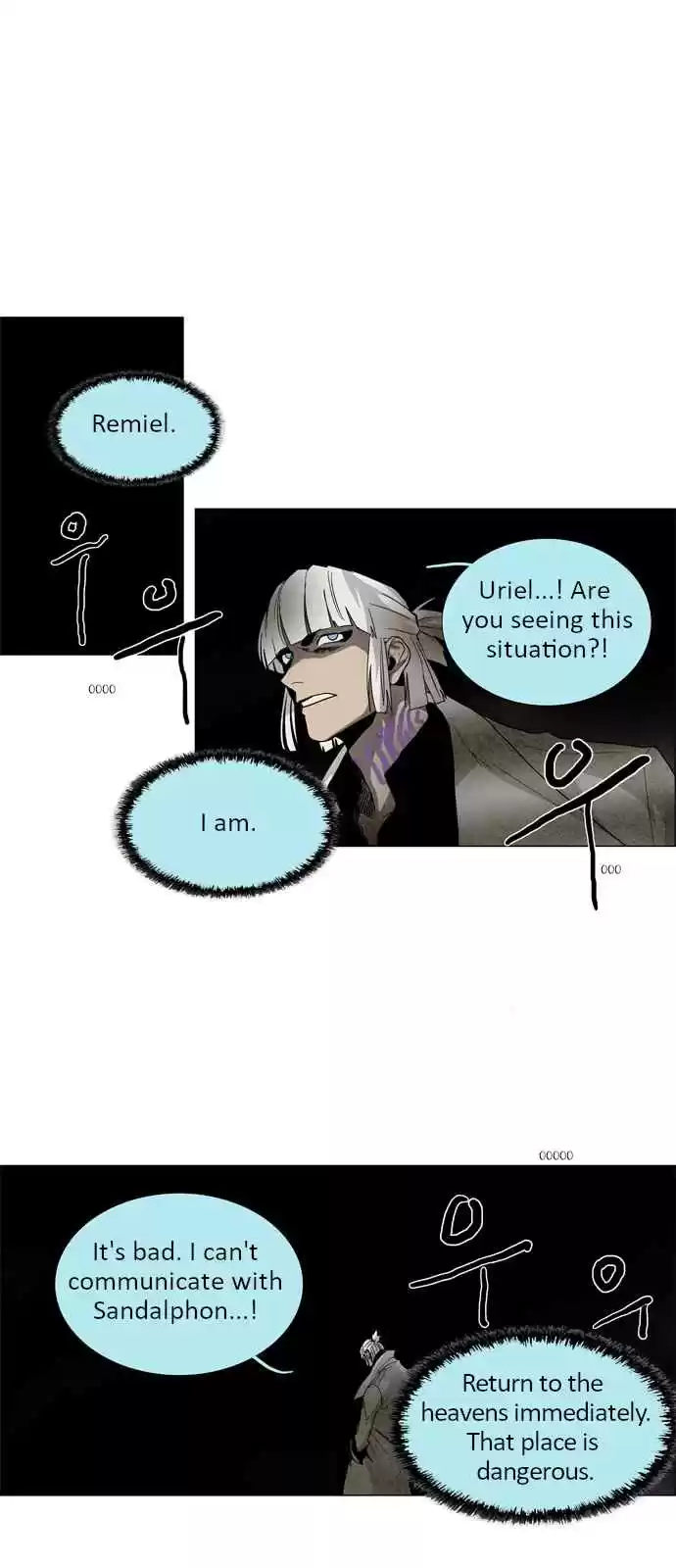 LESSA Servant of Cosmos Ch. 17 Memories of God <7>