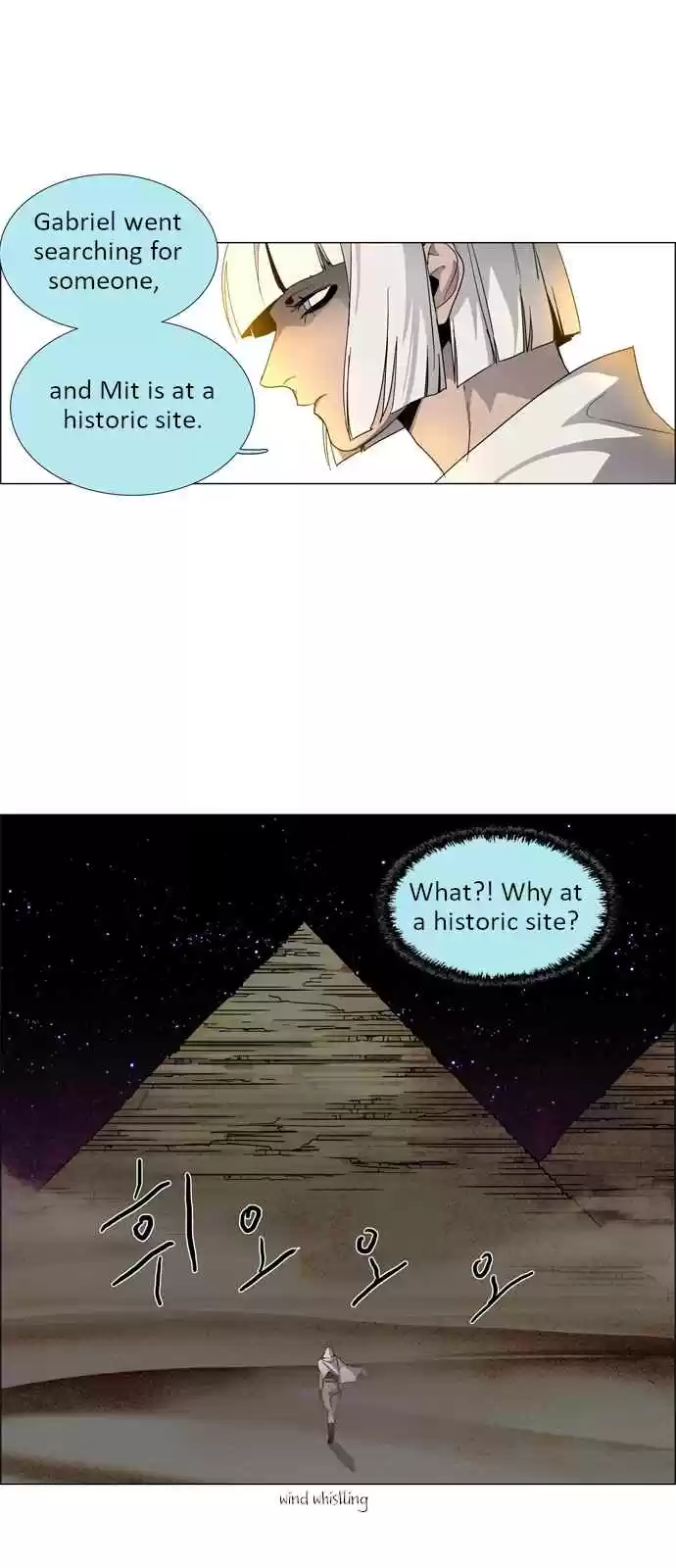 LESSA Servant of Cosmos Ch. 17 Memories of God <7>