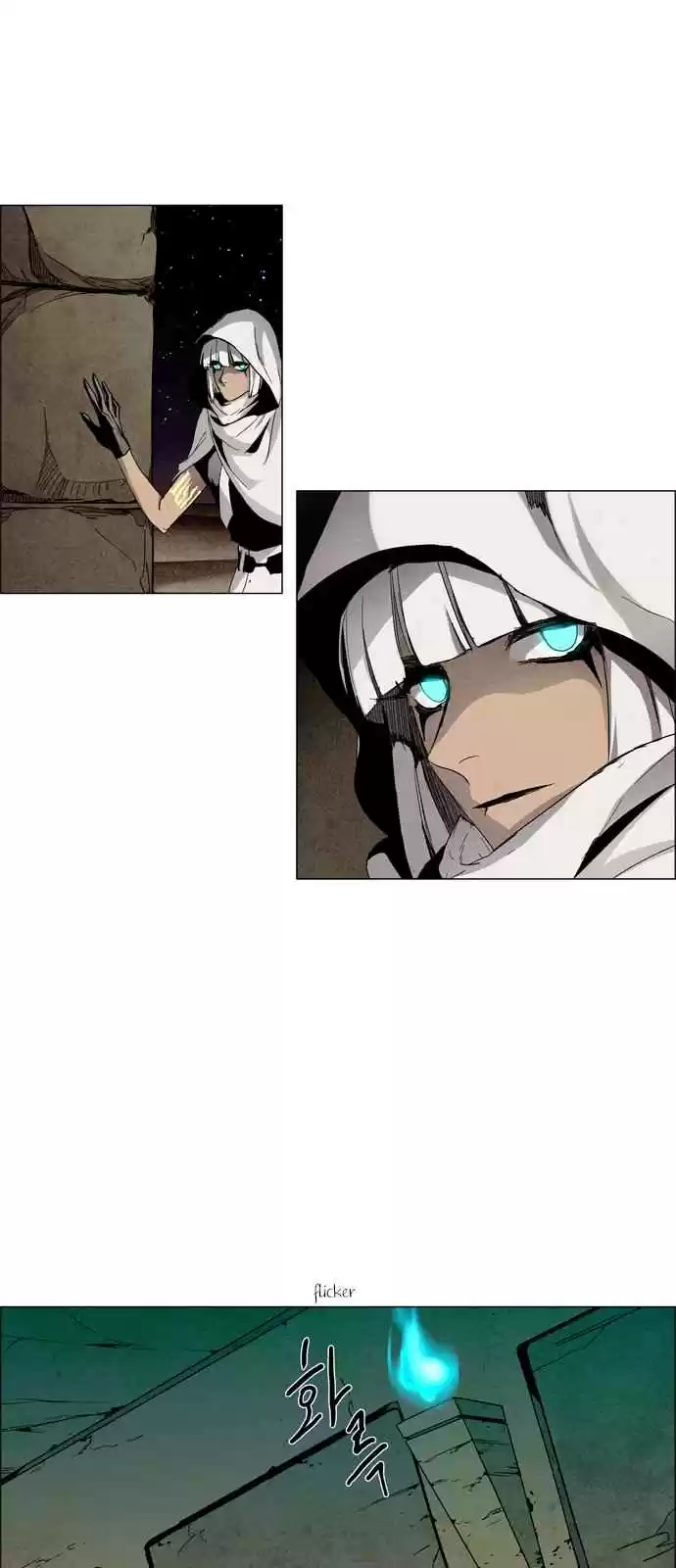 LESSA Servant of Cosmos Ch. 17 Memories of God <7>