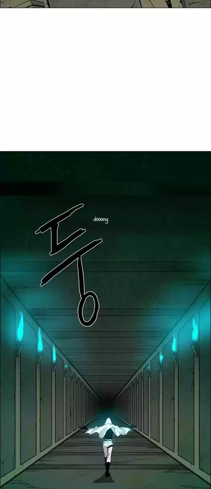 LESSA Servant of Cosmos Ch. 17 Memories of God <7>