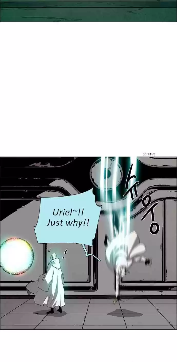 LESSA Servant of Cosmos Ch. 17 Memories of God <7>