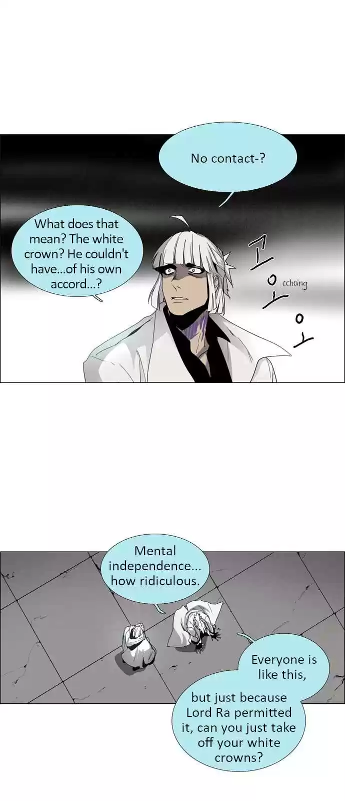 LESSA Servant of Cosmos Ch. 17 Memories of God <7>