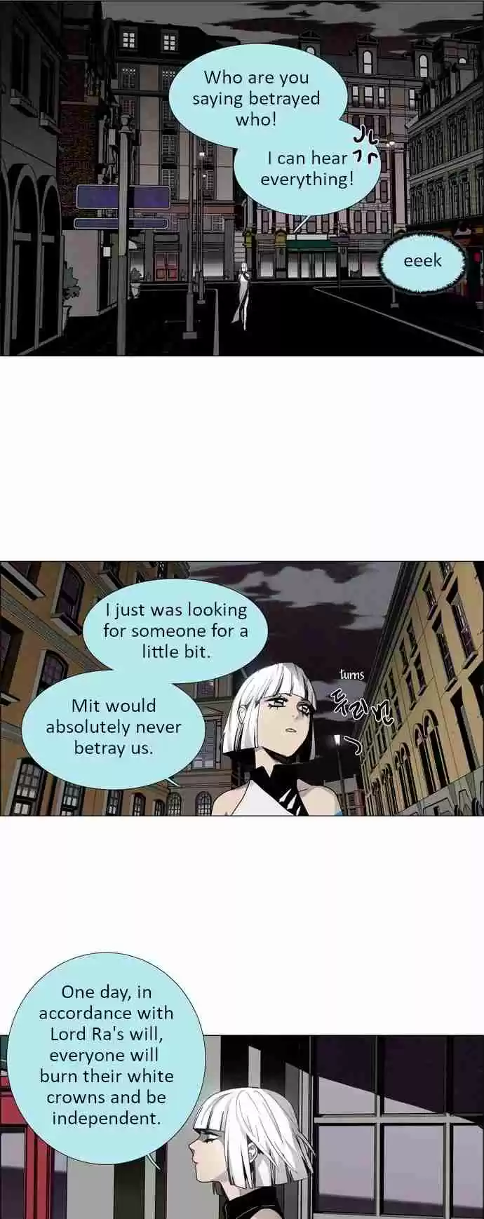 LESSA Servant of Cosmos Ch. 17 Memories of God <7>