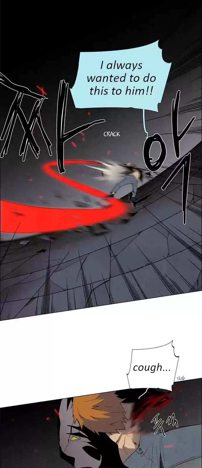 LESSA Servant of Cosmos Ch. 17 Memories of God <7>