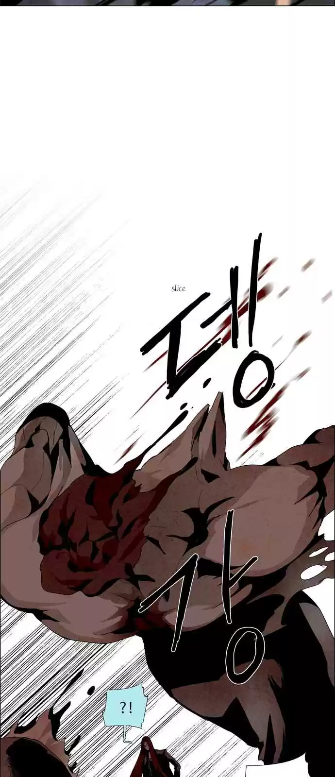 LESSA Servant of Cosmos Ch. 17 Memories of God <7>