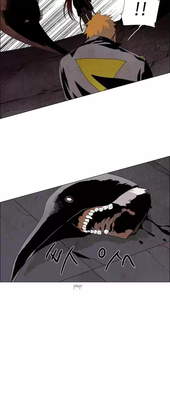 LESSA Servant of Cosmos Ch. 17 Memories of God <7>