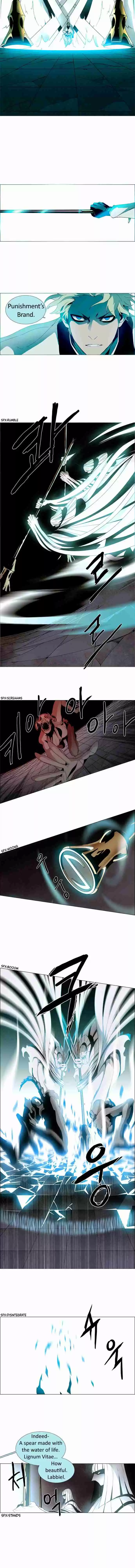 LESSA Servant of Cosmos Ch. 18 Memories of God <8>