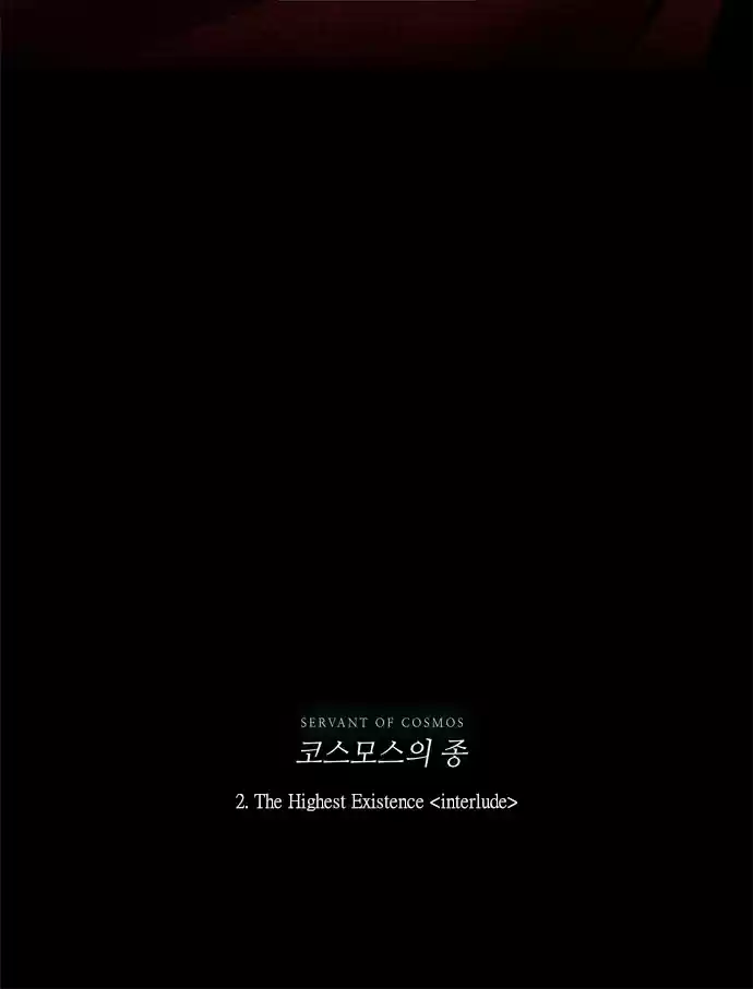 LESSA Servant of Cosmos Ch. 2 The Highest Existence <2>