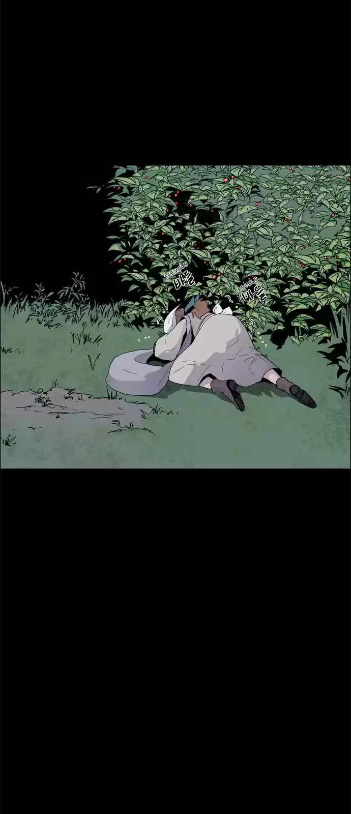 LESSA Servant of Cosmos Ch. 21 Memories of God