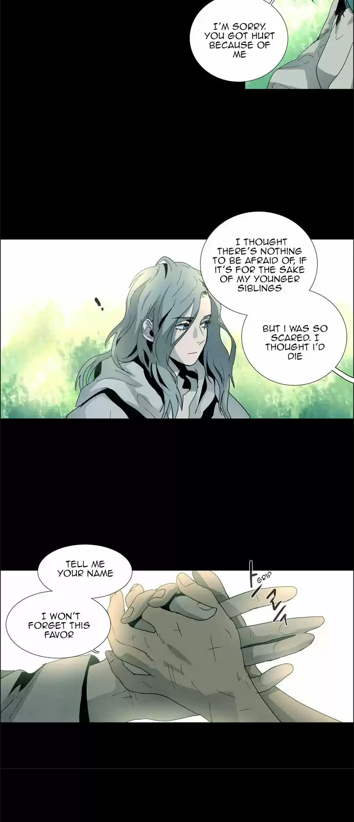 LESSA Servant of Cosmos Ch. 21 Memories of God