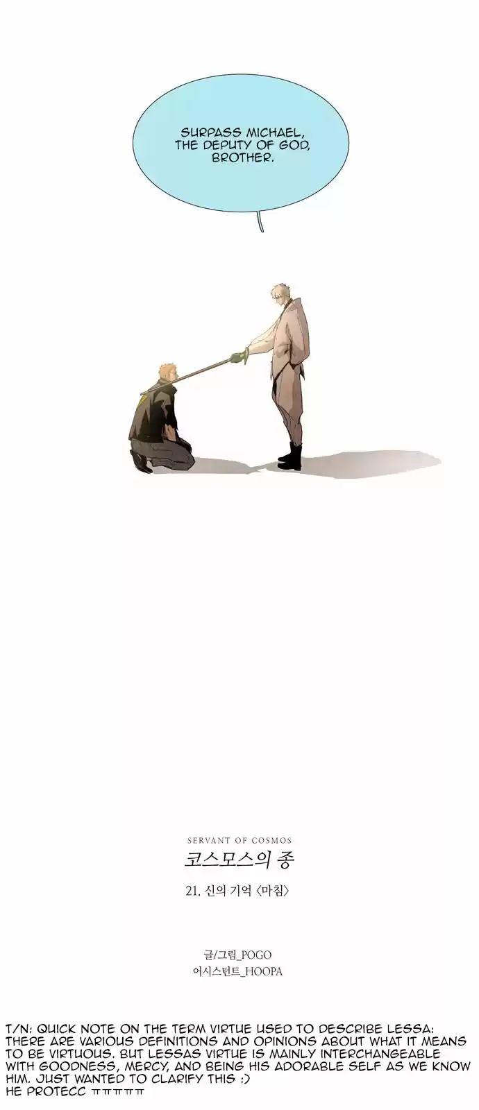 LESSA Servant of Cosmos Ch. 21 Memories of God