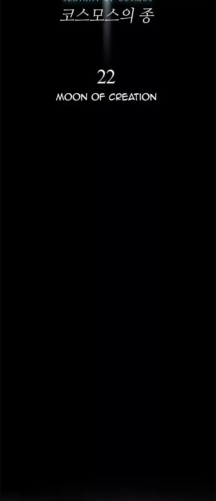 LESSA Servant of Cosmos Ch. 22