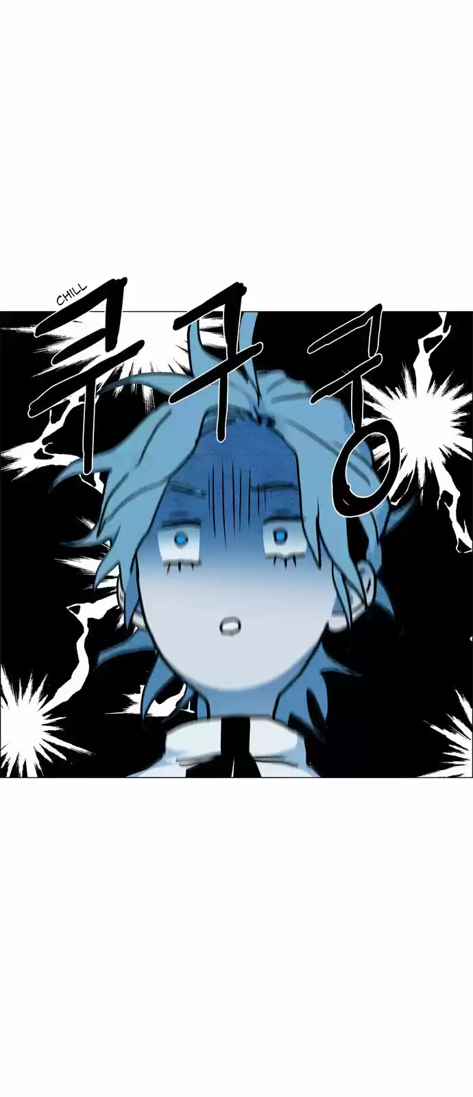 LESSA Servant of Cosmos Ch. 22