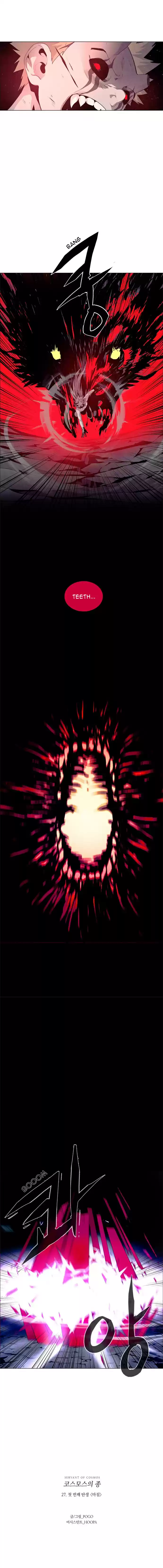 LESSA Servant of Cosmos Ch. 27 The Firstborn